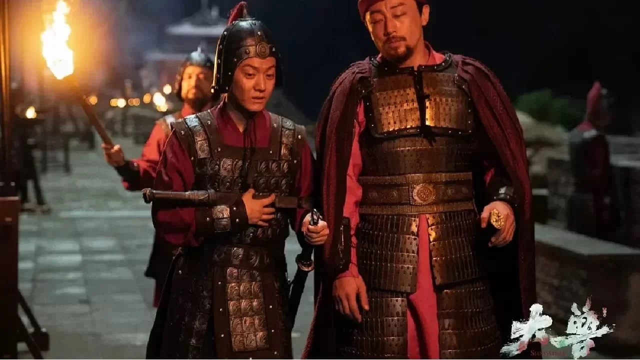 Đại Thú Full