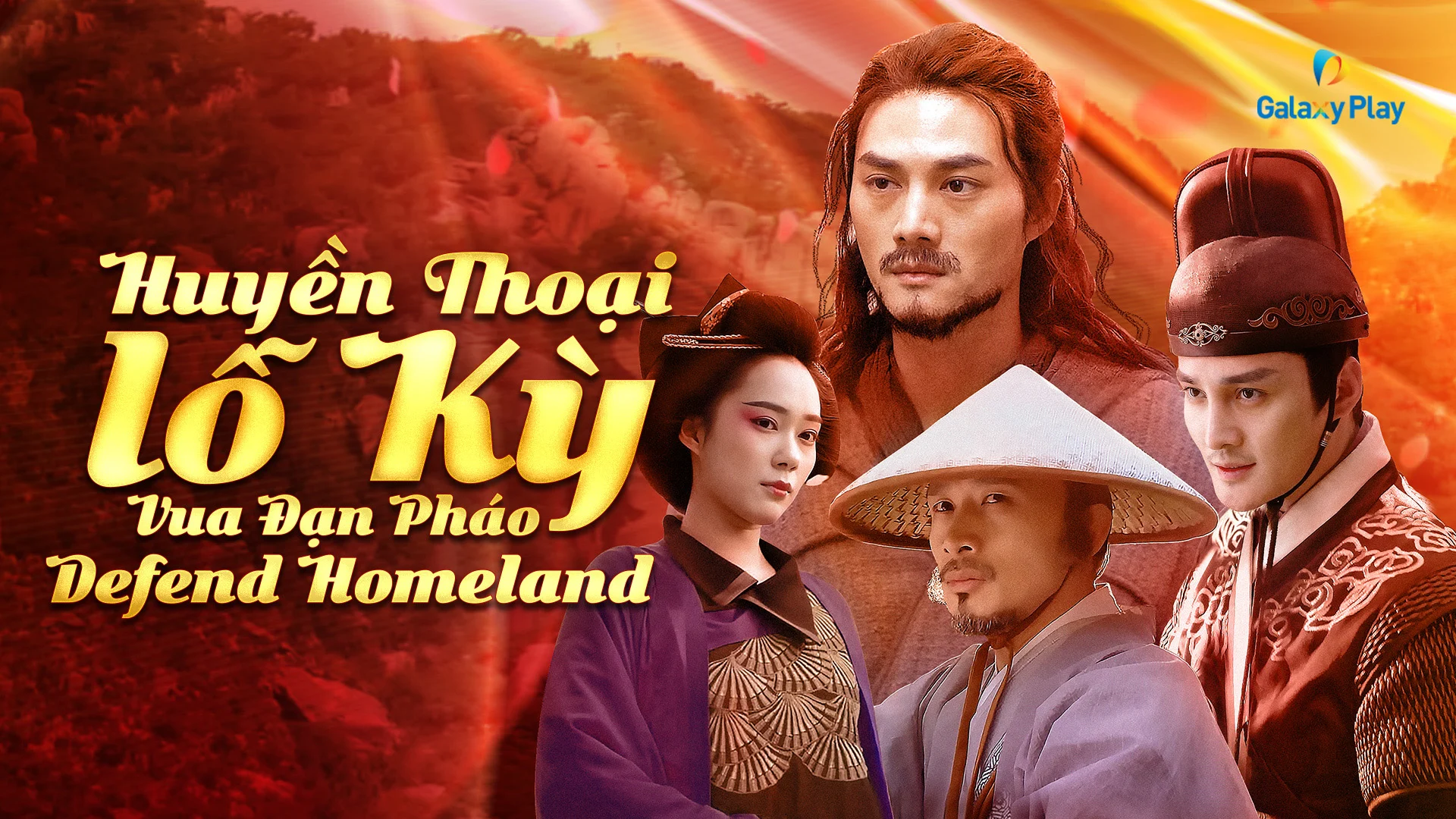 Huyền Thoại Lỗ Kỳ Full