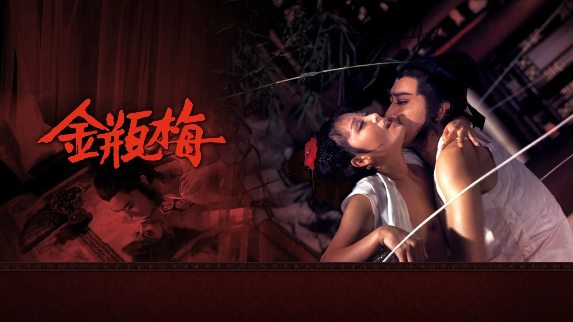 Kim Bình Song Diễm Full