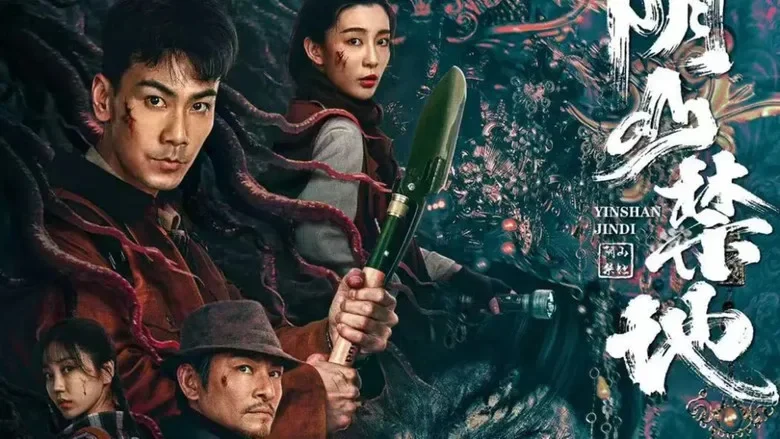 Âm Sơn Cấm Địa Full