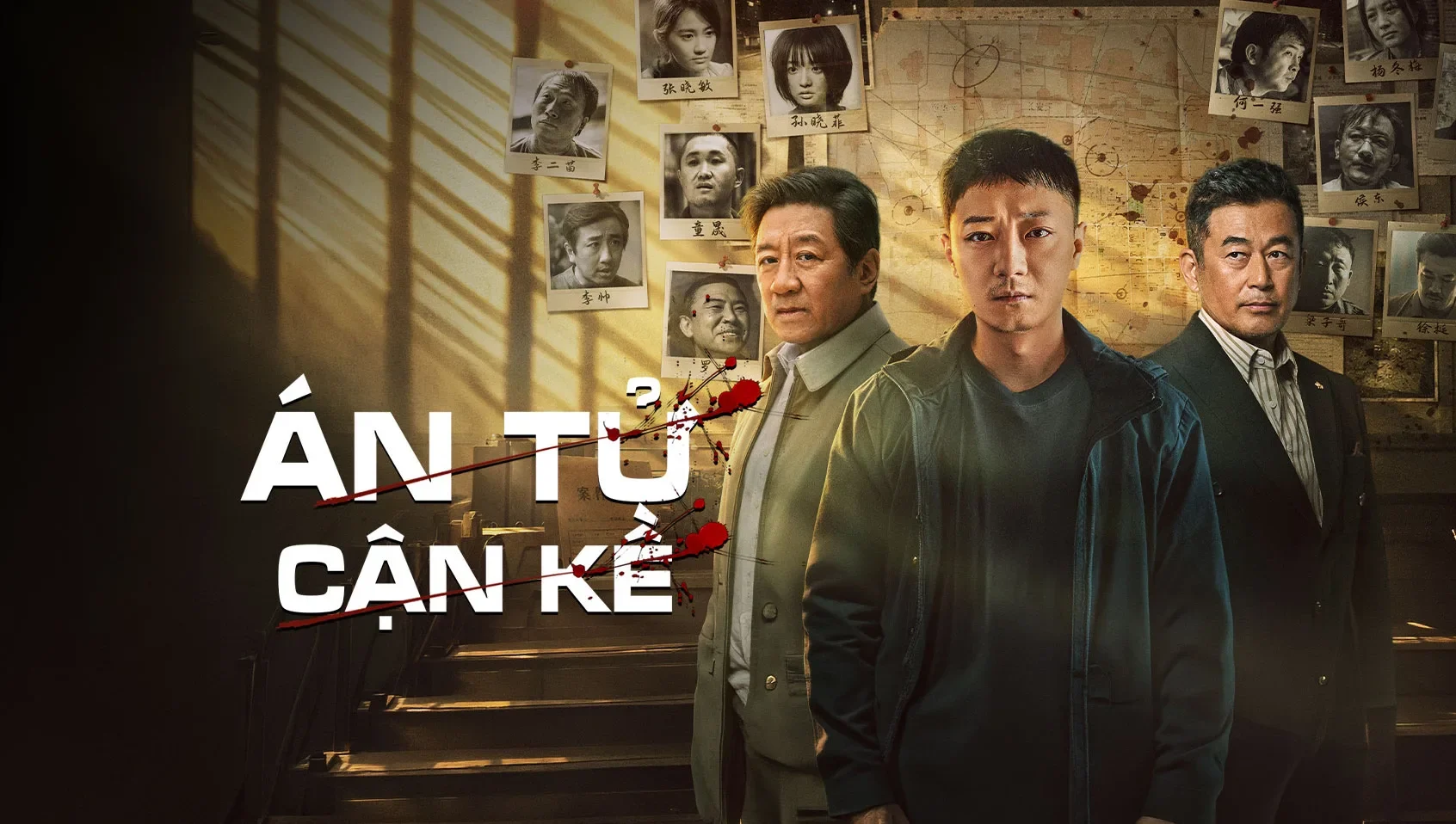 Án Tử Cận Kề