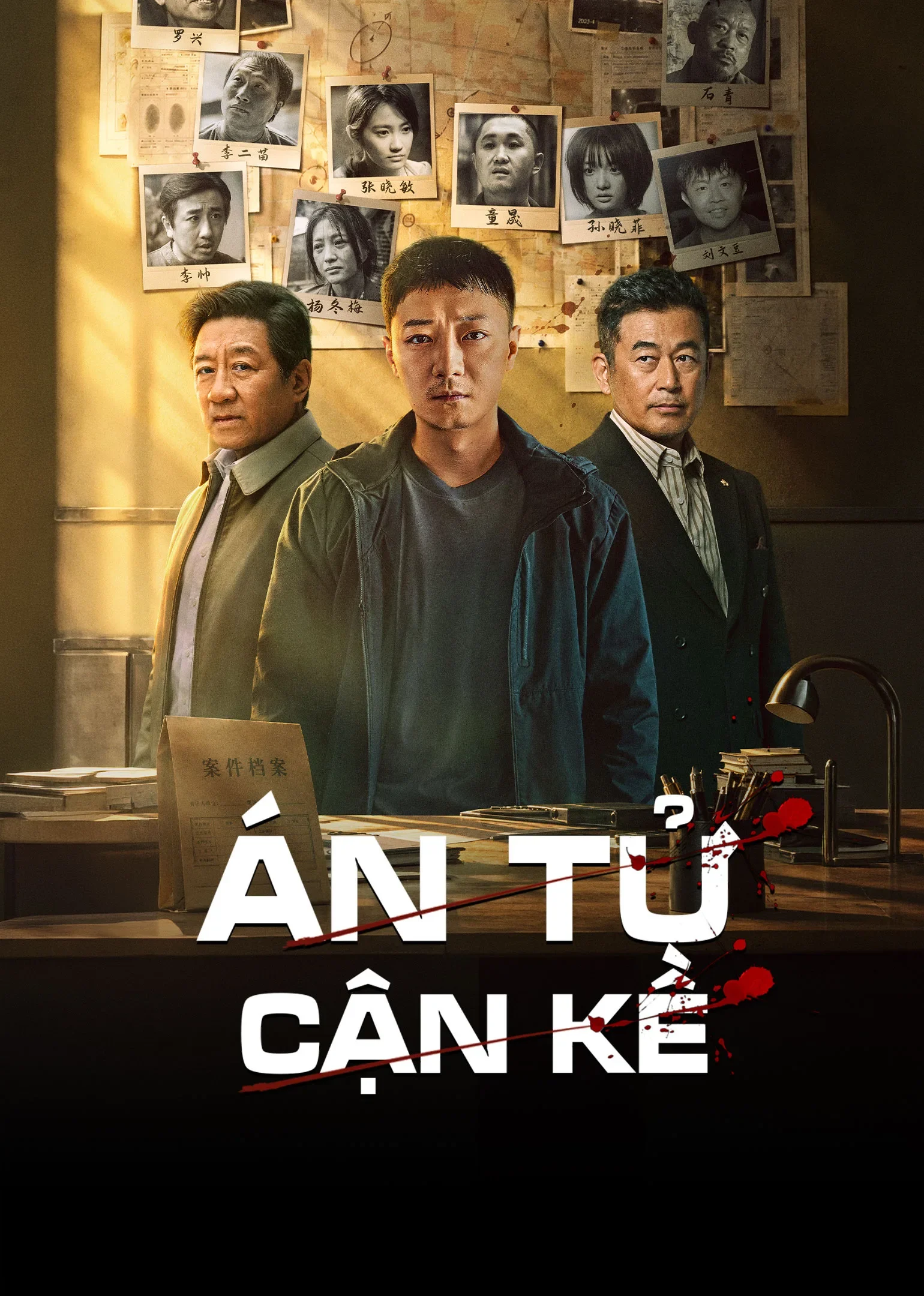Án Tử Cận Kề